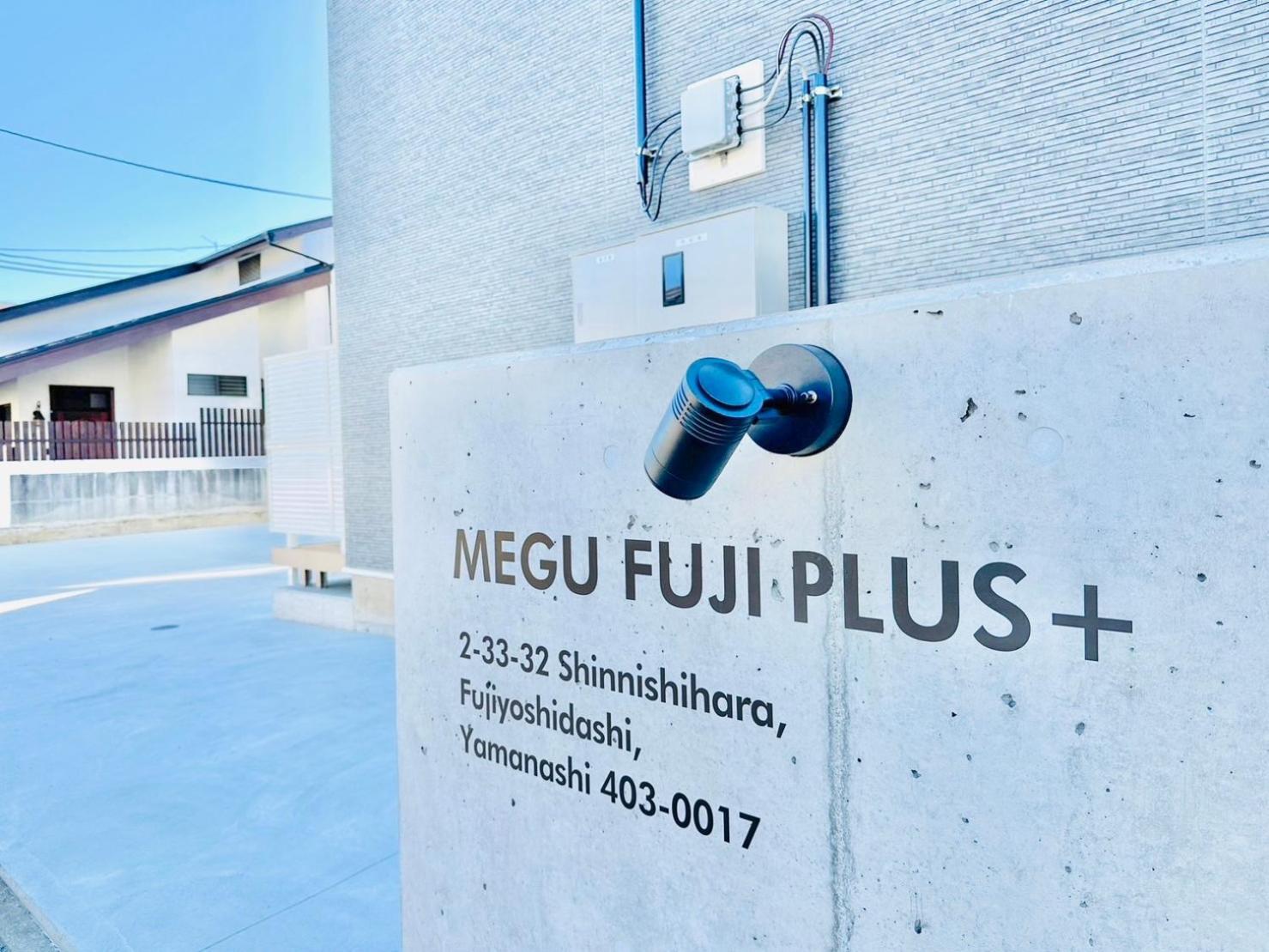 Megu Fuji Plus Fudžijošida Exteriér fotografie